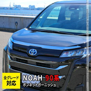 ドレスアップパーツ ノア カスタムパーツ 車用エアロパーツの人気商品 通販 価格比較 価格 Com
