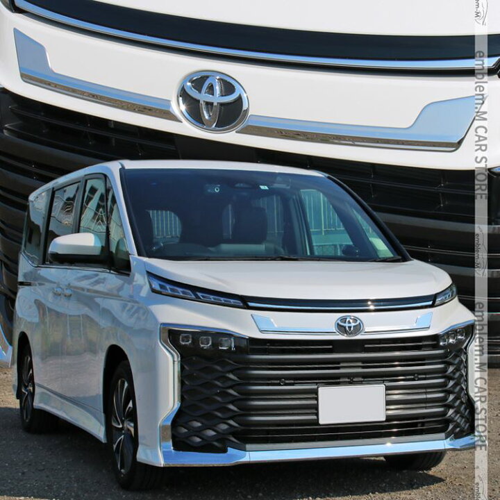 楽天市場】＼期間限定☆全品10%OFFクーポン有／ヴォクシー90系 パーツ 