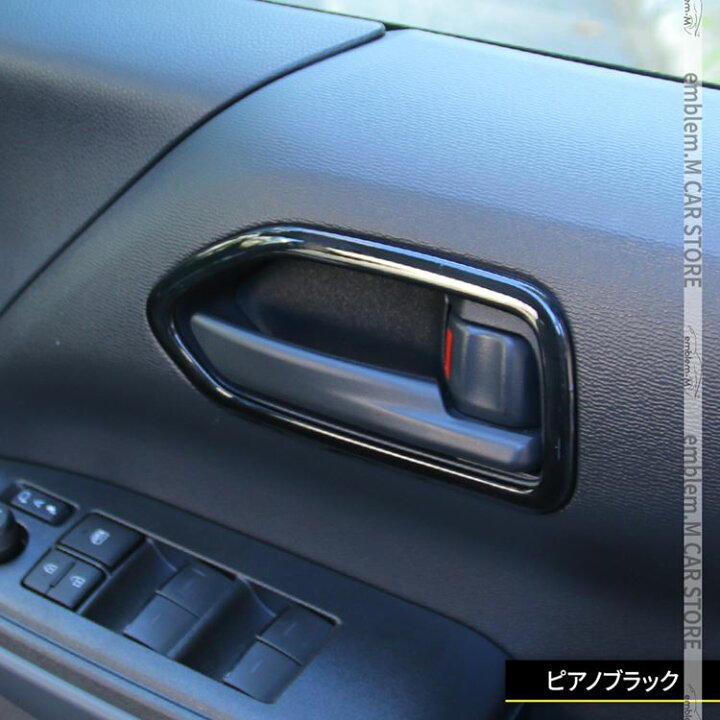 楽天市場】ヴォクシー90系 ノア90系 パーツ インナードアハンドル 