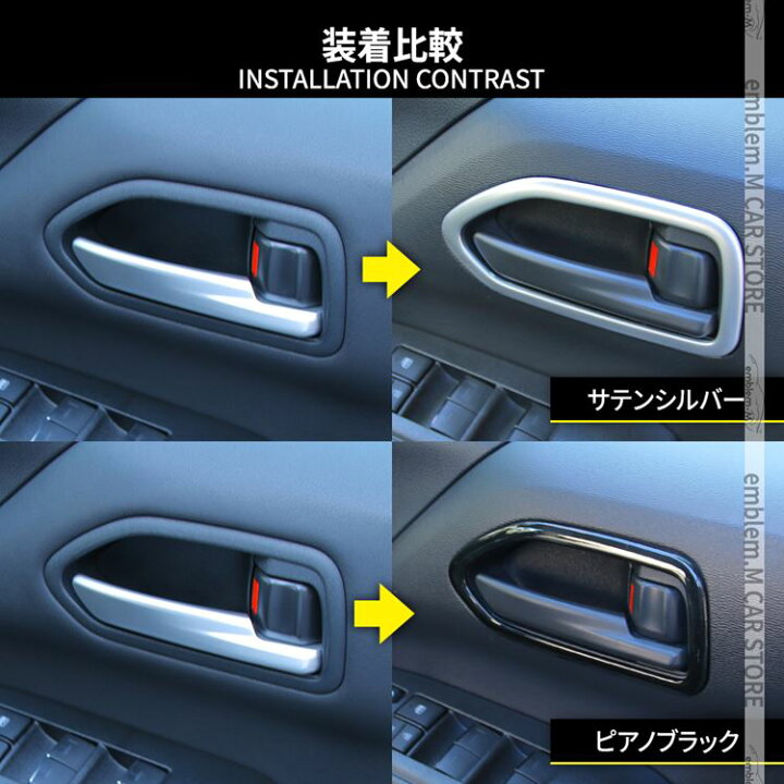 楽天市場】ヴォクシー90系 ノア90系 パーツ インナードアハンドル 