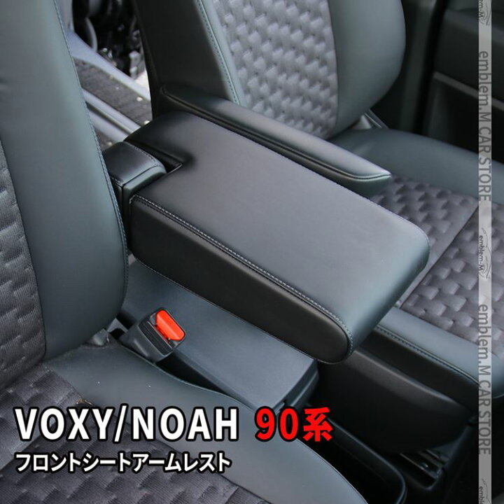 楽天市場】＼17日10時まで☆全品15％OFFクーポン有／ヴォクシー 90系 