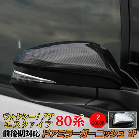 楽天市場 新型ノア エアロパーツの通販