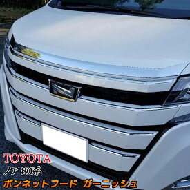 楽天市場 トヨタ ノア カスタムパーツの通販