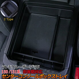 楽天市場 プラド 車内収納 ホルダー アクセサリー 車用品 車用品 バイク用品の通販