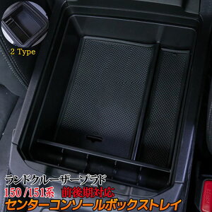便利グッズ 自動車 車用ドリンクホルダー 収納 通販 価格比較 価格 Com