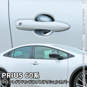 yԌ聚SiΏ10%OFFN[|zvEX 60n p[c tghAnhveNVJo[ 2P bLp[c JX^ p[c GAp[c O V^ TOYOTA PRIUS