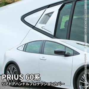 vEX 60n p[c AhAnhveNVJo[ 6P bLp[c JX^ p[c GAp[c O V^ TOYOTA PRIUS 60n