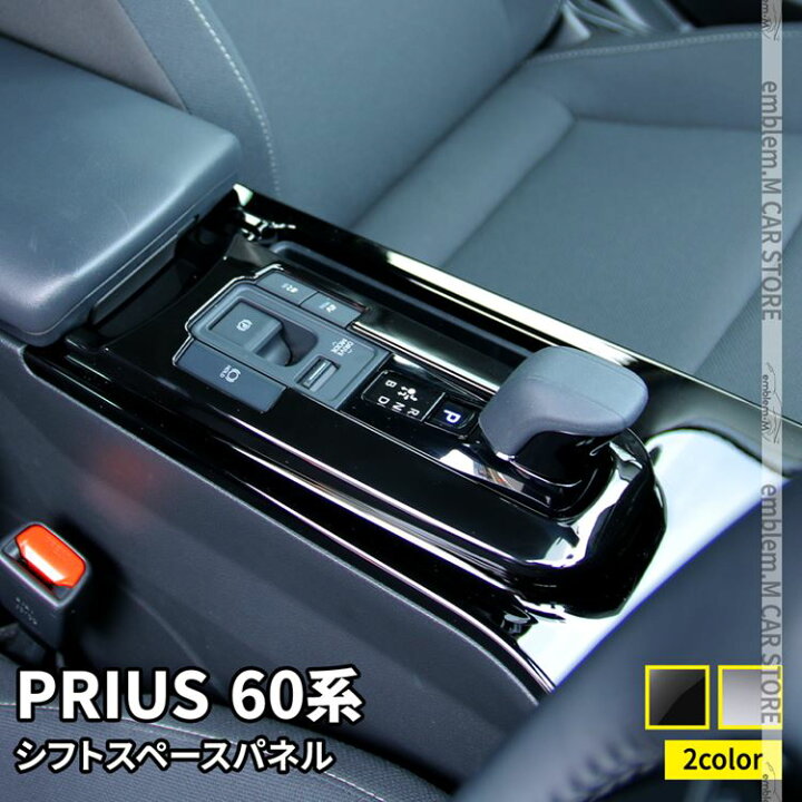 12 ピース/セット車のインテリアトリム互換性日産ティーダ 2008-2010 右手ドライブナビゲーションギアシフトパネルカバートリ