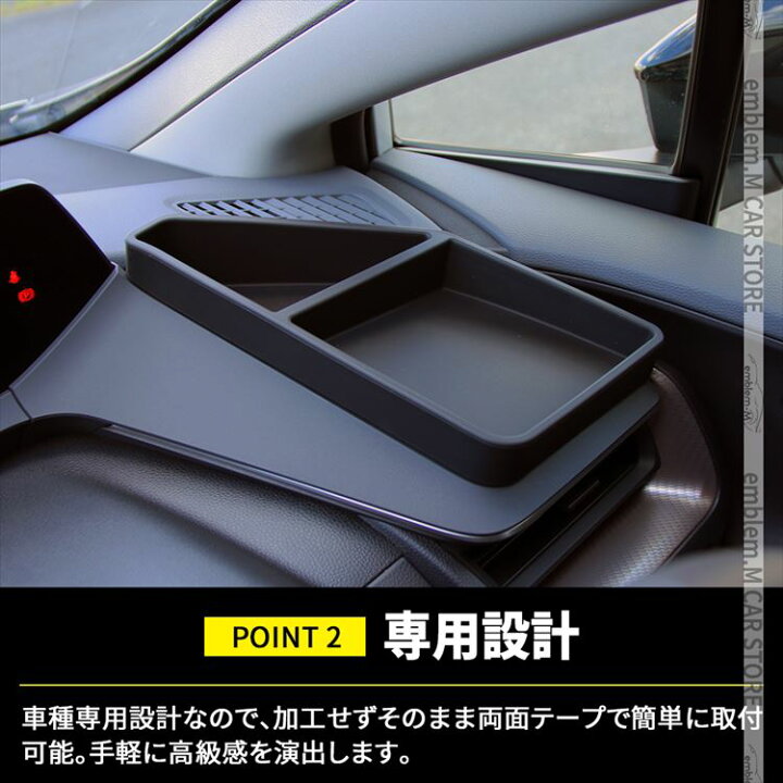 楽天市場】プリウス 60系 ダッシュボードトレイ 車内収納ボッス 