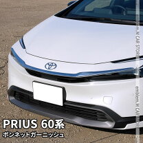 楽天市場】プリウス 20 ボンネットの通販