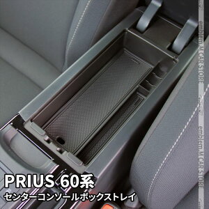 vEX 60n p[c Z^[R\[{bNXgC ~߃St R\[{bNX ANZT[  TOYOTA PRIUS