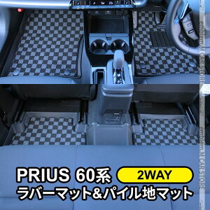 vEX 60n p[c 3D tA}bg J[}bg o[}bg h 7P tg}bg ZJh}bg ANZT[ J[}bg o[^Cv V^ TOYOTA PRIUSuzkslv