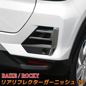 車 エアロパーツ トヨタライズの人気商品 通販 価格比較 価格 Com