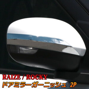 _Z[SiΏ10OFFN[|^g^ CY _Cnc bL[ p[c hA~[ K[jbV 2P ANZT[ bLp[c GNXeA GA TCh~[ O TOYOTA RAIZE 