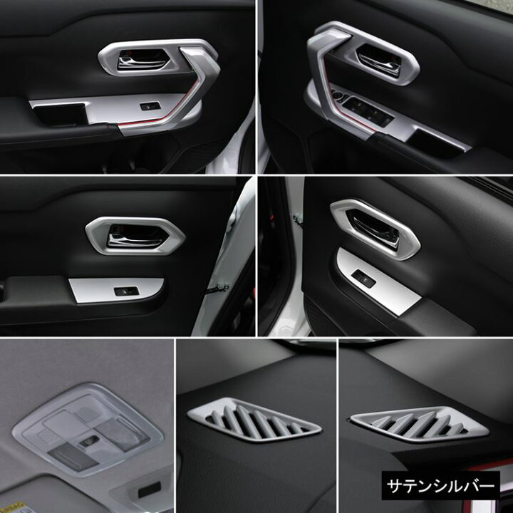 楽天市場】トヨタ ライズ ダイハツ ロッキー パーツ インテリアパネル 