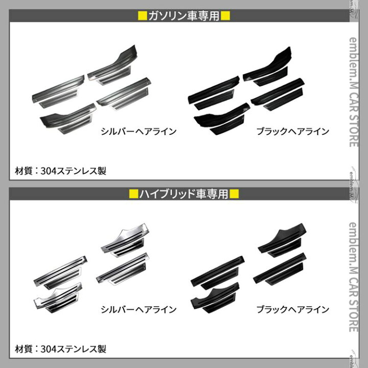 楽天市場】トヨタ ライズ ダイハツ ロッキー パーツ サイドステップ 内側&外側スカッフプレート セット 滑り止め付き 2カラー インテリアパネル カスタムパーツ アクセサリー 内装 TOYOTA RAIZE DAIHATSU Rocky ハイブリッド車非対応 : emblem・M カーストア 楽天市場】トヨタ ライズ ダイハツ ロッキー パーツ サイドステップ 内側&外側スカッフプレート セット 滑り止め付き 2カラー インテリアパネル カスタムパーツ アクセサリー 内装 TOYOTA RAIZE DAIHATSU Rocky ハイブリッド車非対応 : emblem・M カーストア