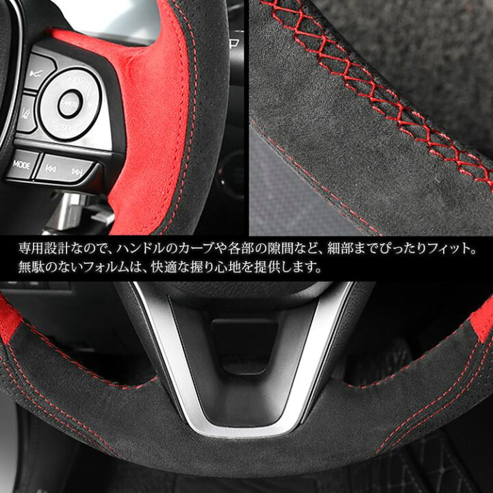 楽天市場】トヨタ ハンドルカバー ステアリングカバー アルカンターラ DIY手縫い 専用設計 カローラクロス ハリアー80系 rav450系 カローラツーリング TOYOTA ALCANTARA : emblem・M カーストア 楽天市場】トヨタ ハンドルカバー ステアリングカバー アルカンターラ DIY手縫い 専用設計 カローラクロス ハリアー80系 rav450系 カローラツーリング TOYOTA ALCANTARA : emblem・M カーストア