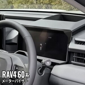 �y�\��z�V�^ RAV4 60�n �p�[�c ���[�^�[�o�C�U�[ ���[�^�[�f�B�X�v���C �T���o�C�U�[ ���悯 ������ ������ �Ռ� ���� �J�[�p�i �����t�H�[ AXAN64 �v���O�C���n�C�u���b�h PHEV TOYOTA RAV4