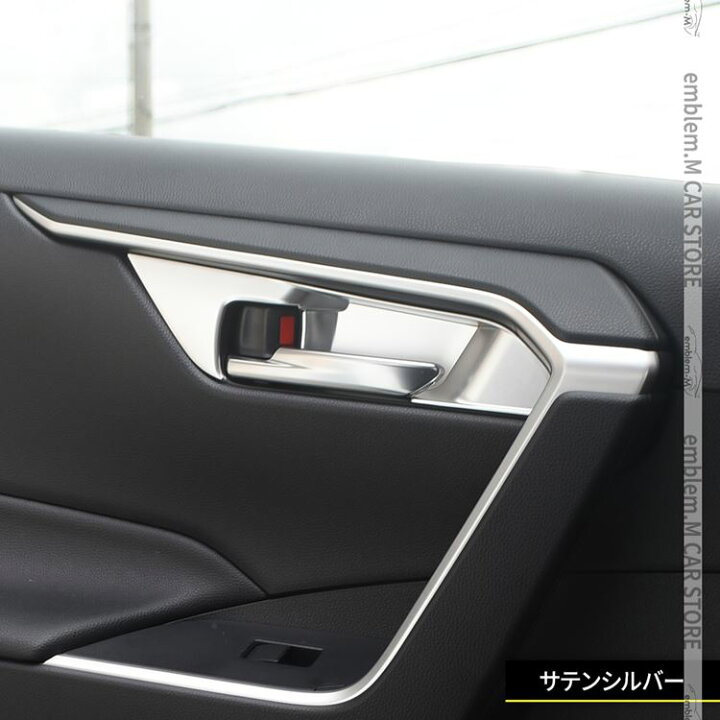 12周年記念イベントが AL ABS インナー ドア ハンドル ボウル カバー トリム ステッカー 装飾 アクセサリー 適用: トヨタ RAV4 RAV 4 XA50 2019-2022 マット-左ハンドル用 AL-PP-0326 fucoa.cl 12周年記念イベントが AL ABS インナー ドア ハンドル ボウル カバー トリム ステッカー 装飾 アクセサリー 適用: トヨタ RAV4 RAV 4 XA50 2019-2022 マット-左ハンドル用 AL-PP-0326 fucoa.cl