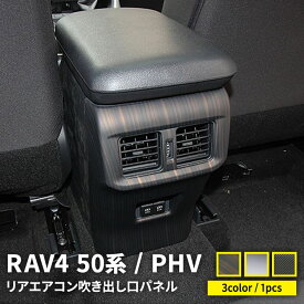 楽天市場 Rav4 エアコン リアの通販 楽天市場 Rav4 エアコン リアの通販