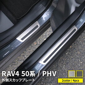 楽天市場 車 ゴム 保護の通販