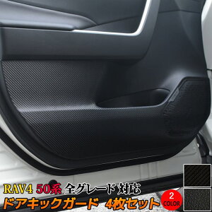 ドアガード 車の通販 価格比較 価格 Com