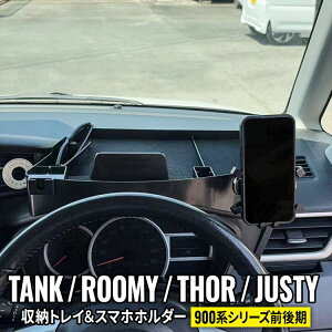 yԌ聚SiΏ10%OFFN[|zg^ [~[ g[ ^N WXeB[ 900n O _bV{[hgC [^t[hgC ԓ[{bX ԍڃz_[ I_bV