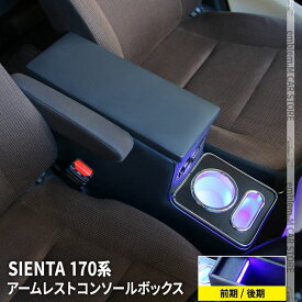 楽天市場 アームレスト カー用品 コンソールボックス 車内収納 ホルダー アクセサリー 車用品 車用品 バイク用品の通販