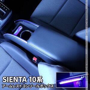 VG^ 10n p[c VG^ R\[{bNX A[XgR\[ X}[gR\[{bNX J[pi nCubh TOYOTA SIENTAuconssv