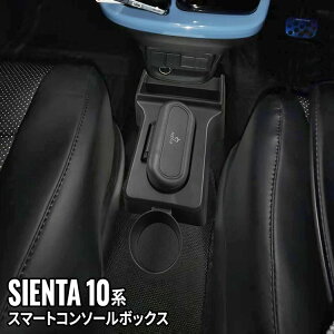 yX[p[SALE20OFFzVG^ R\[{bNX hNz_[  [ J[pi S~ p[c X}[gR\[{bNX J[pi nCubh TOYOTA SIENTA VG^ 10nuabs