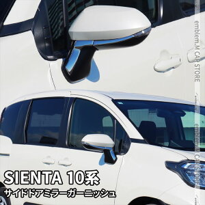 _N[|p50OFF^V^VG^ 10n p[c TCh~[K[jbV 4P bLp[c GNXeA GA TCh~[ O TOYOTA SIENTAuzkslv