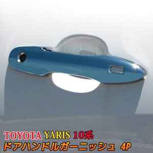 _Z[SiΏ10OFFN[|^g^ X p[c hAnhK[jbV 4P JX^p[c ANZT[ hXAbv O TOYOTA YARIS 10n 200n