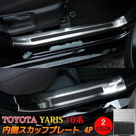 楽天市場 車 内装 ドレスアップの通販