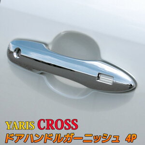 _Z[SiΏ10OFFN[|^g^ XNX p[c hAnhK[jbV 4P JX^p[c ANZT[ hXAbv O nCubh TOYOTA YARIS CROSS
