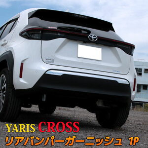 yԌ聚SiΏ15OFFN[|zg^ XNX p[c Aop[K[jbV 1P JX^ GAp[c hXAbv ANZT[ O nCubh TOYOTA YARIS CROSS