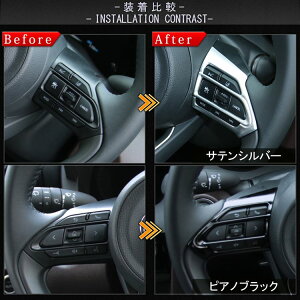 トヨタヤリスヤリスクロスパーツステアリングパネルステアリングスイッチカバー2P2カラーインテリアパネルカスタムパーツアクセサリードレスアップ内装ハイブリッドTOYOTAYARISYARISCROSS