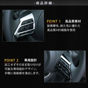 トヨタヤリスヤリスクロスパーツステアリングパネルステアリングスイッチカバー2P2カラーインテリアパネルカスタムパーツアクセサリードレスアップ内装ハイブリッドTOYOTAYARISYARISCROSS