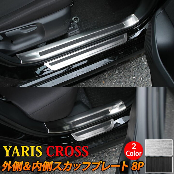 楽天市場】＼17日10時まで☆全品15％OFFクーポン有／トヨタ 