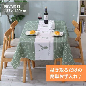 e[uNX kfUC PEVAf VJ  O[ H h ȒP ӂ|OK CeA  H p[eB[   rj[