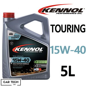KENNOL ケノル オイル TOURING 15w-40 5L エンジンオイル ツーリング ミネラル ガソリン車 ケノール カーテックラボ 送料無料