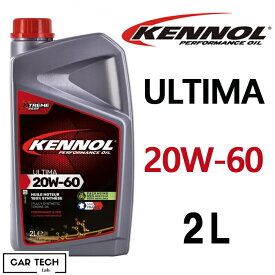 KENNOL ケノル オイル ULTIMA 20w-60 2L 100％ SYNTHESE エンジンオイル EUROナスカー レース 競技専用 ケノール カーテックラボ 送料無料
