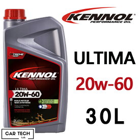 KENNOL ケノル オイル ULTIMA 20w-60 30L 100％ SYNTHESE エンジンオイル EUROナスカー レース 競技専用 ケノール カーテックラボ 送料無料