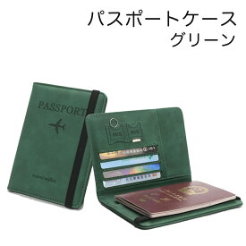 パスポートケース スキミング防止 パスポート入れ パスポート ケース パスポートケース かわいい パスポートカバー おしゃれ カバー 入れ 革 韓国 メンズ レディース パスポート入れ カード 航空券 搭乗券 エアーチケット 旅行用品 セキュリティ