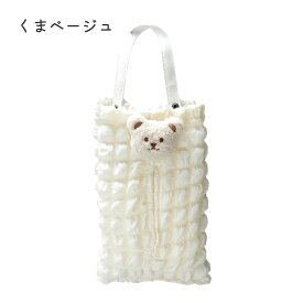 ティッシュケース 吊り下げ 車 北欧 ぽこぽこ ポップコーン生地 かわいい ティッシュカバー 韓国 壁掛け 持ち運び ぬいぐるみ クマ 子供部屋 おしゃれ ティッシュ ケース 車用ティッシュケース 省スペース 幼稚園 保育園 洗面所