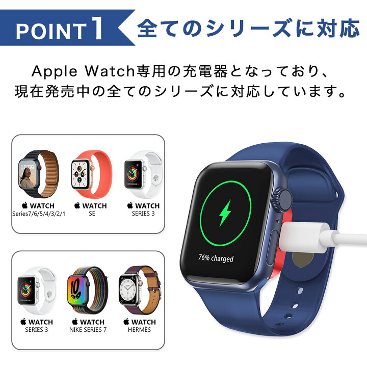 楽天市場】Apple Watch 充電器 持ち運び モバイル おしゃれ アップル 