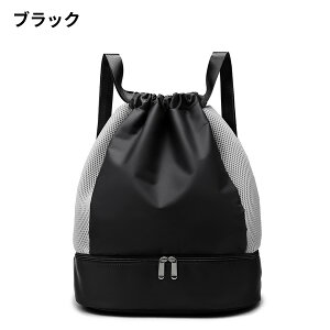 シューズイン ナップサック ナップザック スポーツ 紐 ジムサック ジムバッグ ジムバック おしゃれ 女の子 男の子 大きめ 大きいサイズ 防水 撥水 バッグ プールバッグ プールバック プール