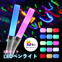 楽天市場】コンサート kinki kids ペンライトの通販
