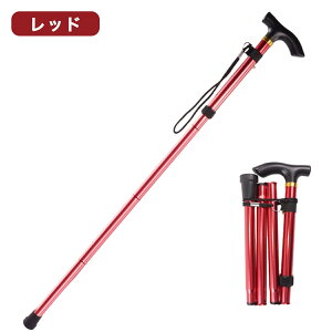 杖 折りたたみ 軽量 女性 ステッキ 折り畳み式 ギフト プレゼント 山登り 長さ調節 おしゃれ シンプル 男女兼用 介護 父の日 アウトドア 日常 散歩 ダイエット 運動 山登り 杖