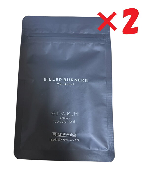 楽天市場】キラーバーナー2 KILLER BURNER 2 (90粒) ダイエットサプリ 