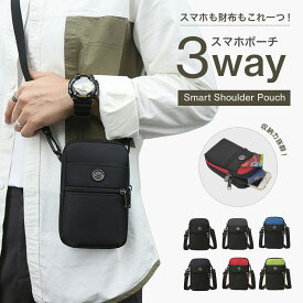 スマホポーチ メンズ スマホショルダー メンズ ショルダー ウエストポーチ レディース 携帯ショルダー ベルトポーチ 大容量 カラビナ 仕事 おしゃれ 入れたまま アウトドア ウエストポーチ ポーチ ベルトポーチ レディース